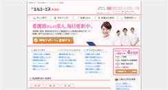 Desktop Screenshot of hb-no.com