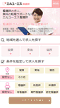 Mobile Screenshot of hb-no.com