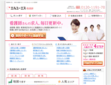 Tablet Screenshot of hb-no.com